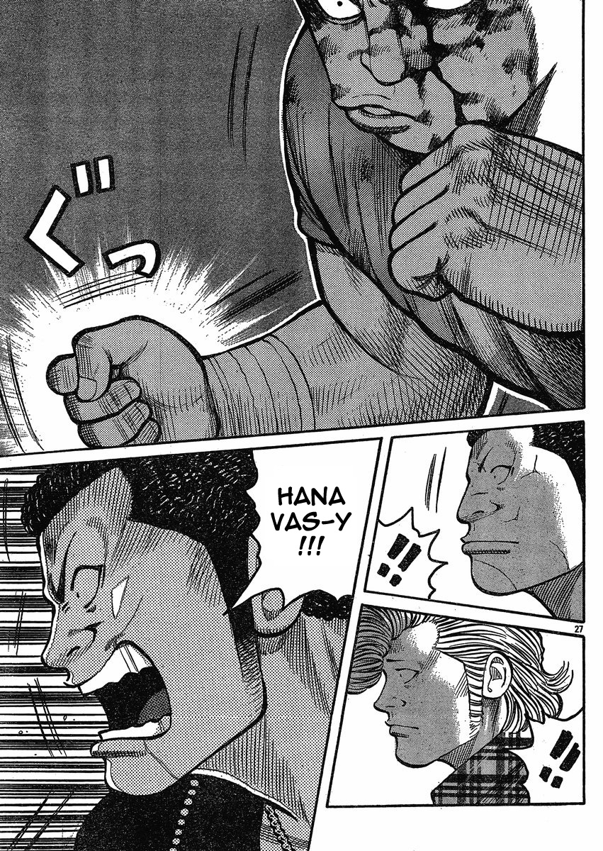 Read WORST FR Manga Online