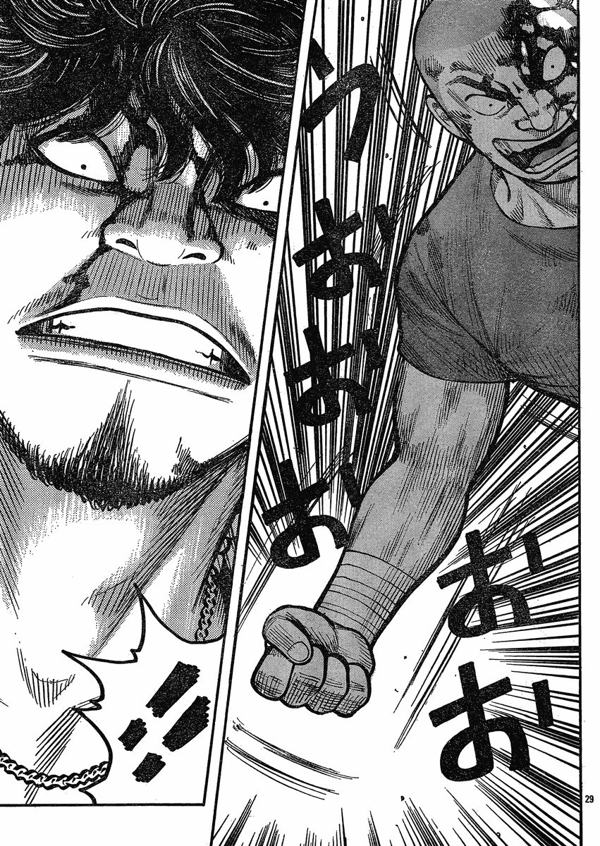 Read WORST FR Manga Online