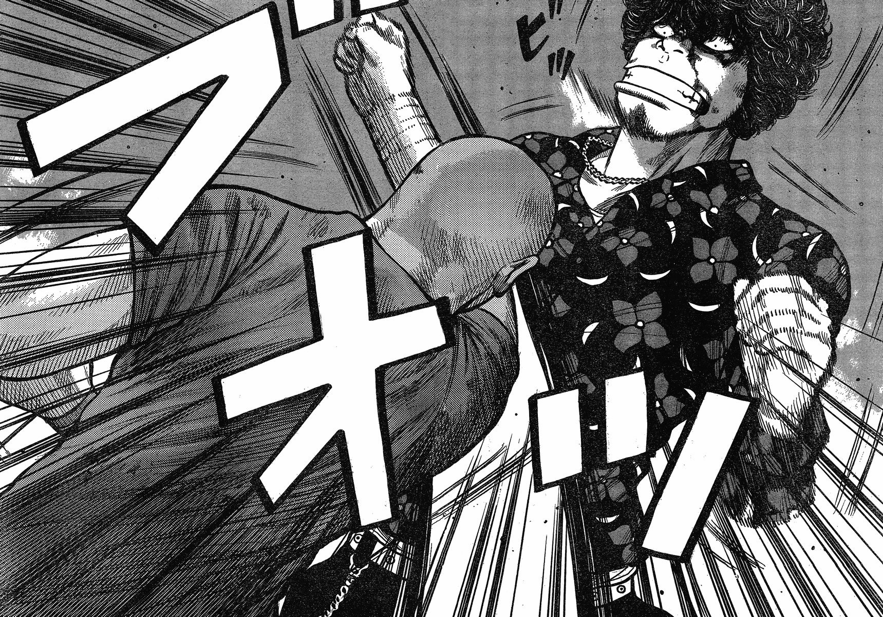 Read WORST FR Manga Online