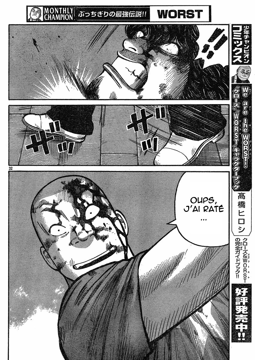 Read WORST FR Manga Online