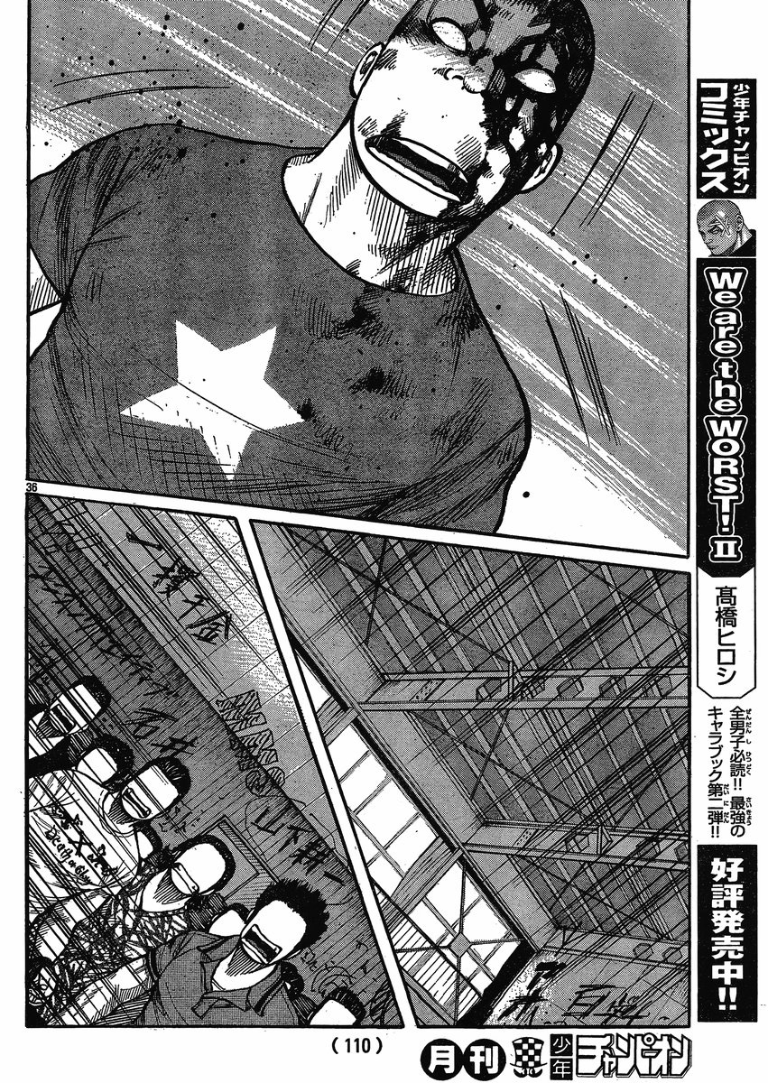 Read WORST FR Manga Online