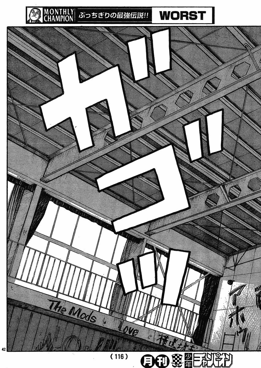 Read WORST FR Manga Online