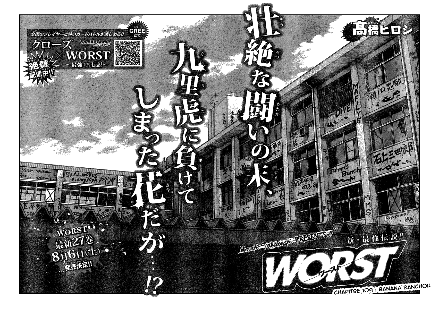 Read WORST FR Manga Online