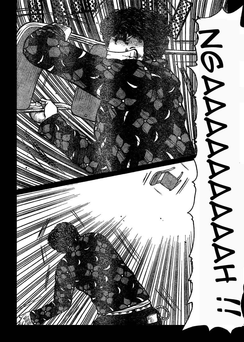 Read WORST FR Manga Online