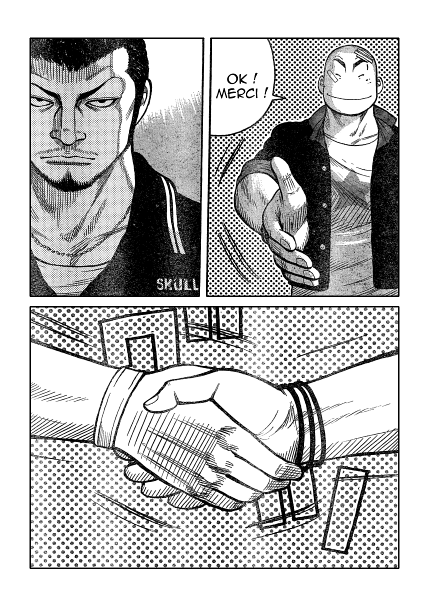 Read WORST FR Manga Online