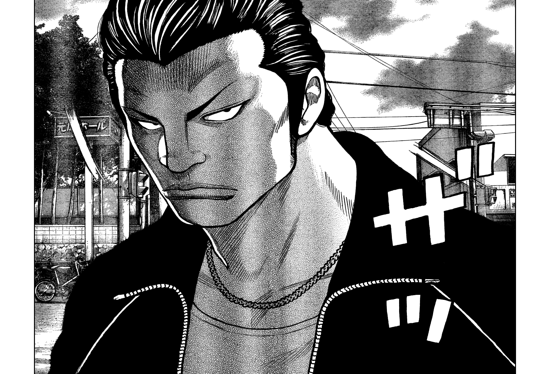 Read WORST FR Manga Online