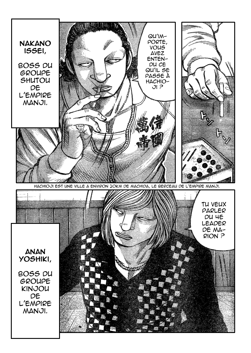 Read WORST FR Manga Online