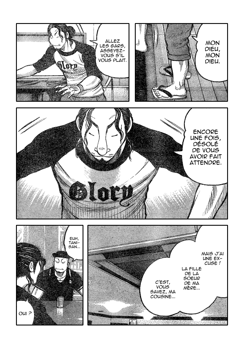 Read WORST FR Manga Online