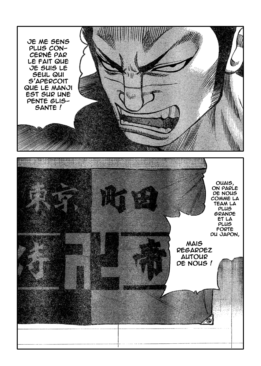 Read WORST FR Manga Online