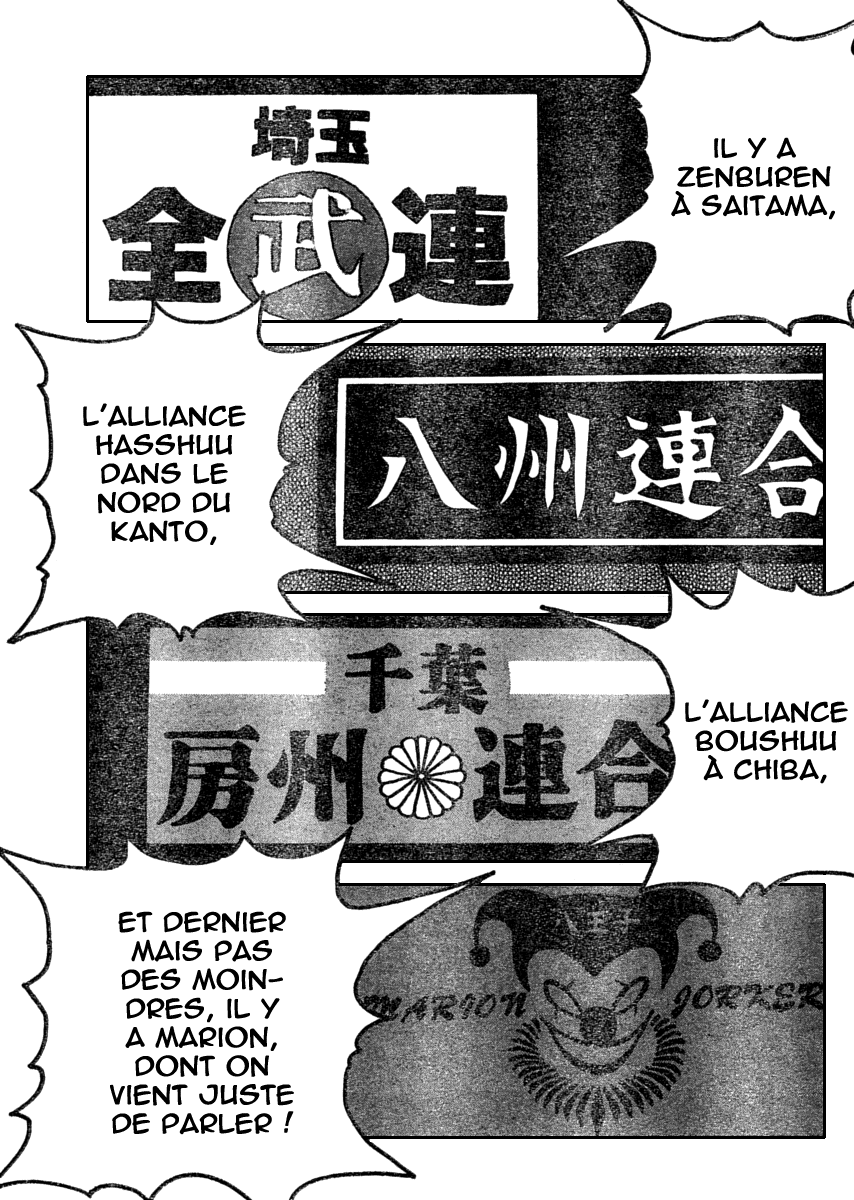 Read WORST FR Manga Online