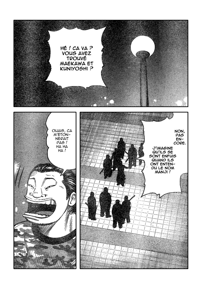 Read WORST FR Manga Online