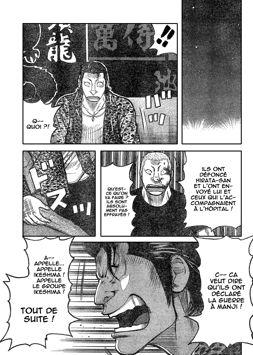 Read WORST FR Manga Online