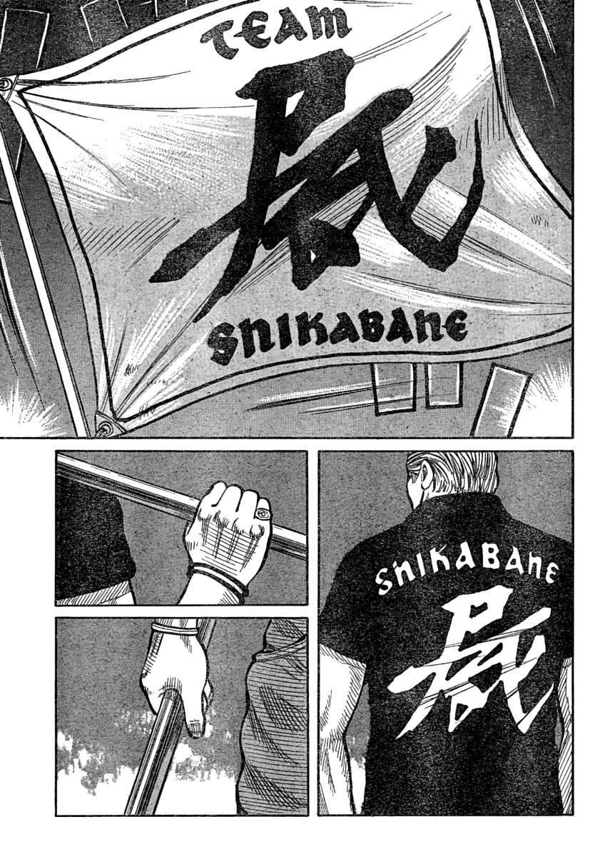 Read WORST FR Manga Online