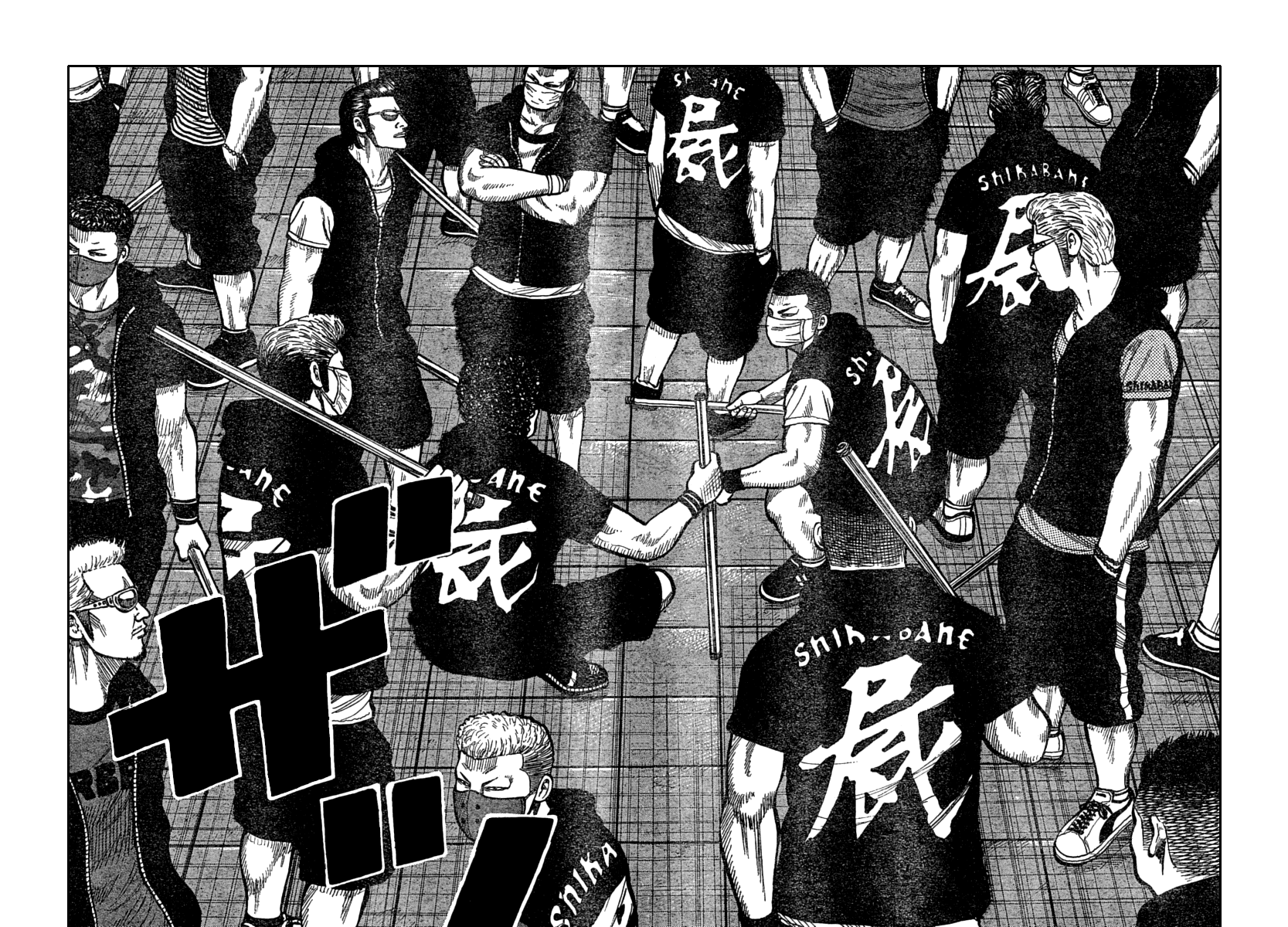 Read WORST FR Manga Online