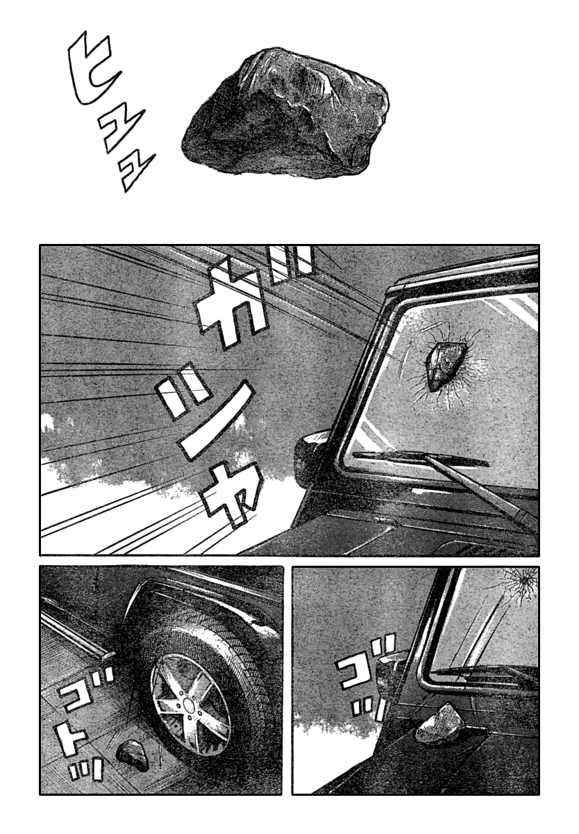 Read WORST FR Manga Online