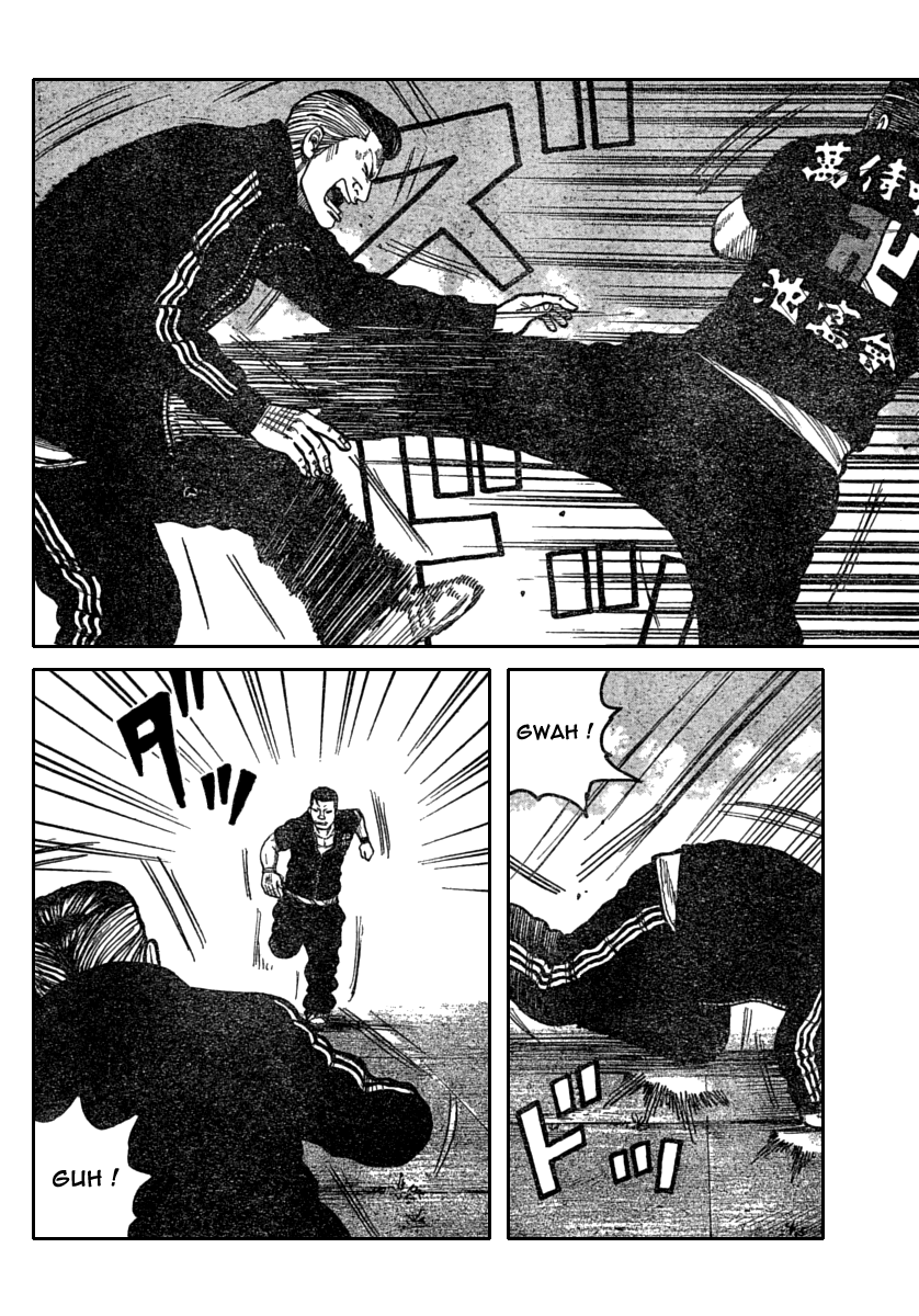 Read WORST FR Manga Online