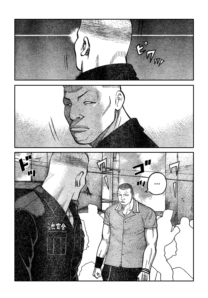 Read WORST FR Manga Online