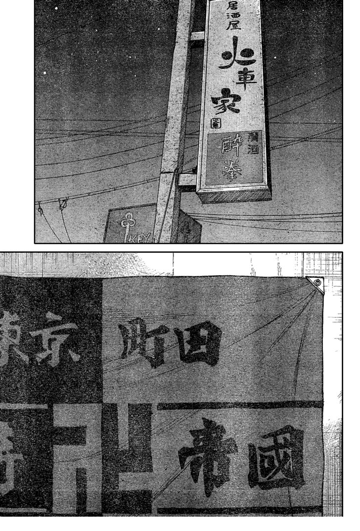 Read WORST FR Manga Online