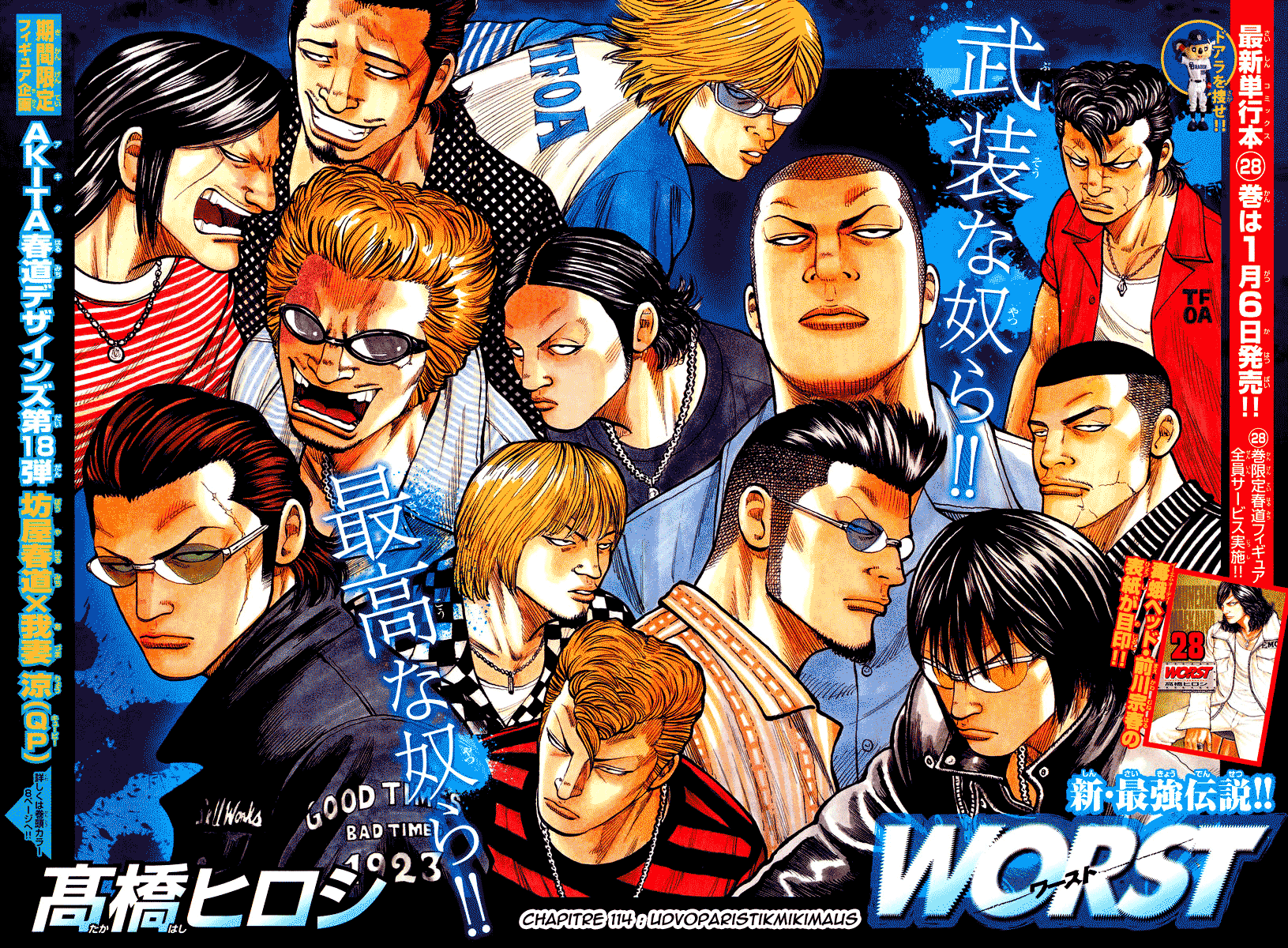 Read WORST FR Manga Online