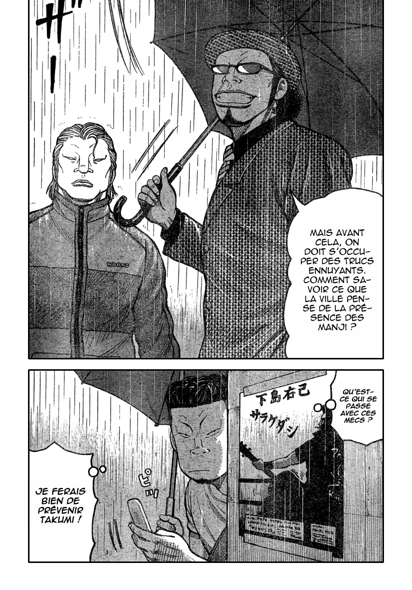 Read WORST FR Manga Online