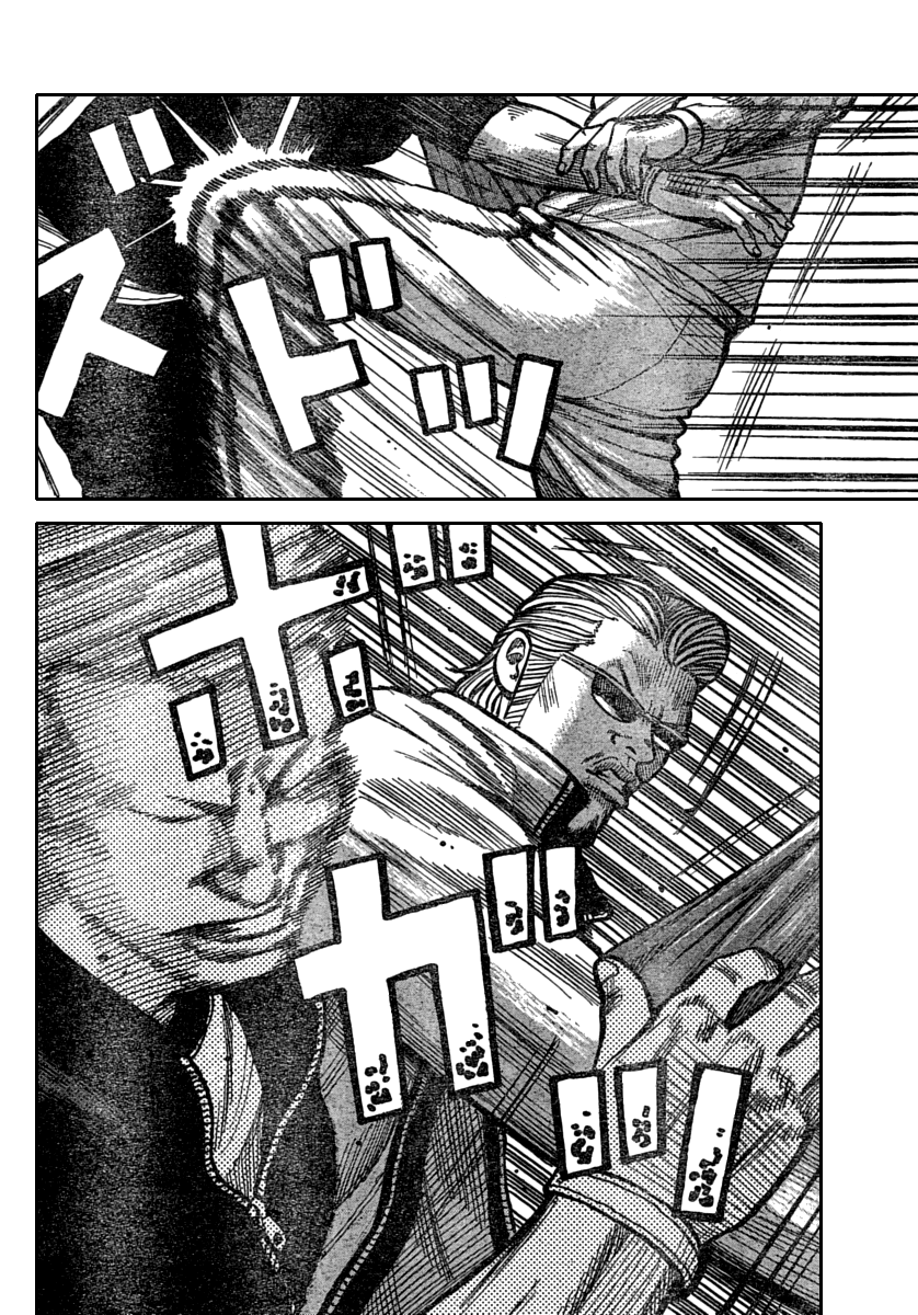 Read WORST FR Manga Online