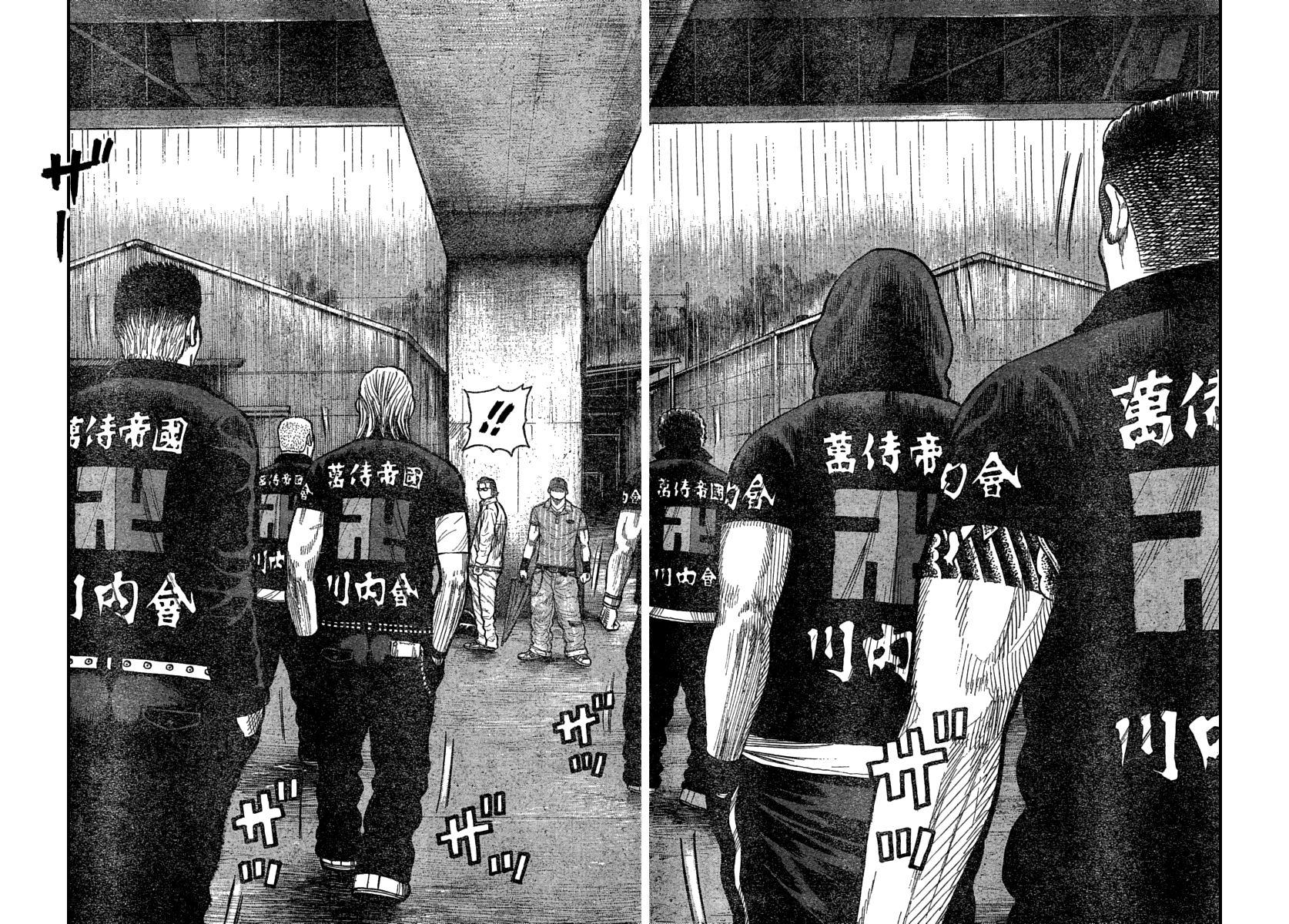 Read WORST FR Manga Online