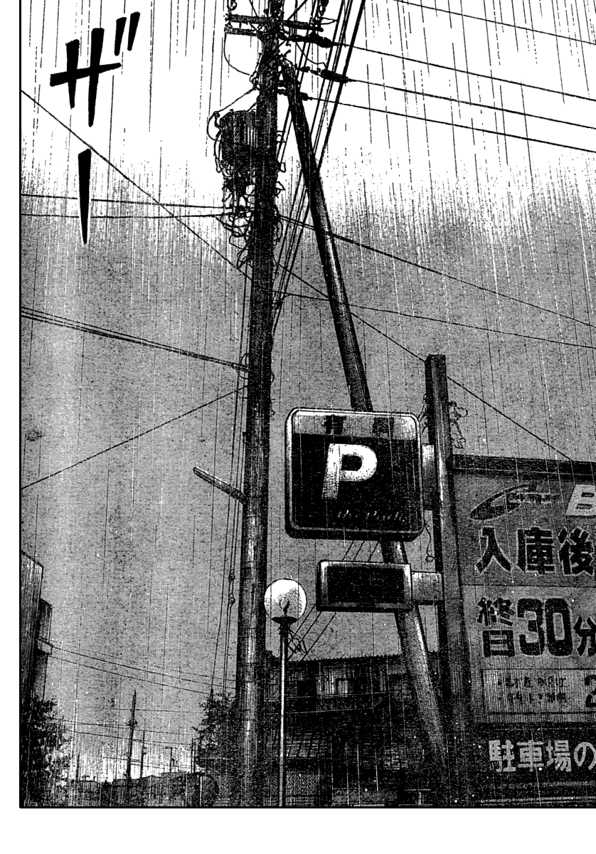 Read WORST FR Manga Online