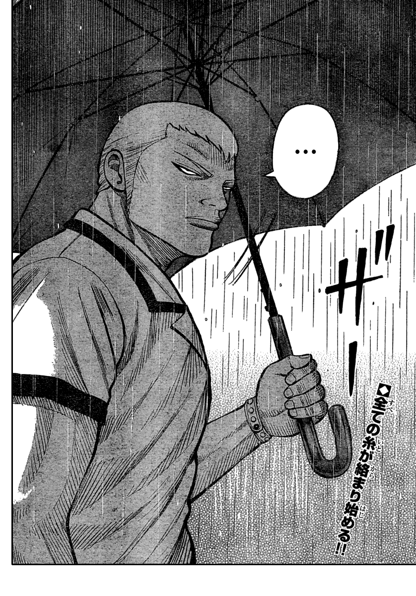 Read WORST FR Manga Online