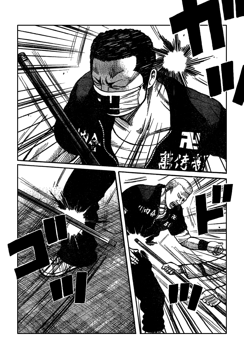 Read WORST FR Manga Online