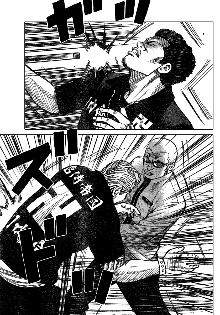 Read WORST FR Manga Online