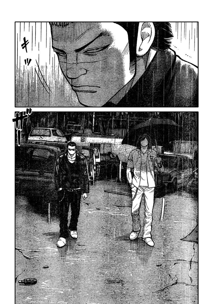 Read WORST FR Manga Online