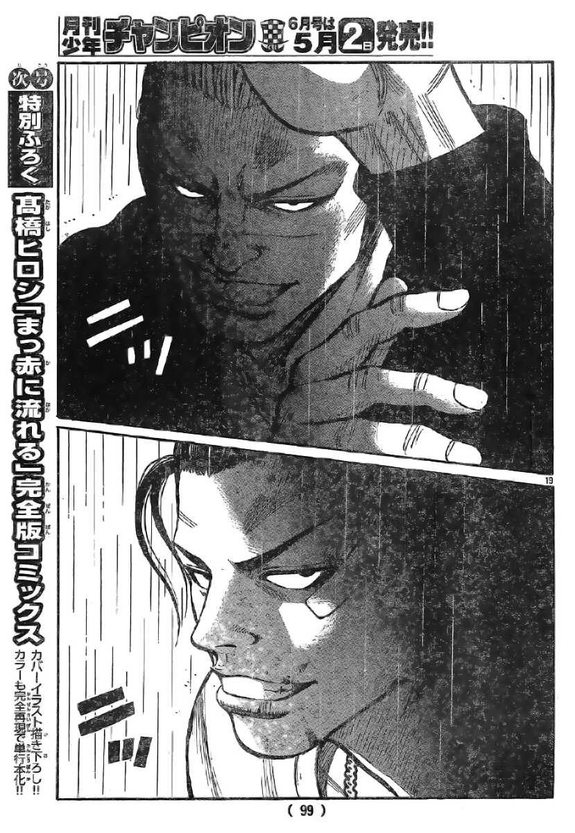 Read WORST FR Manga Online