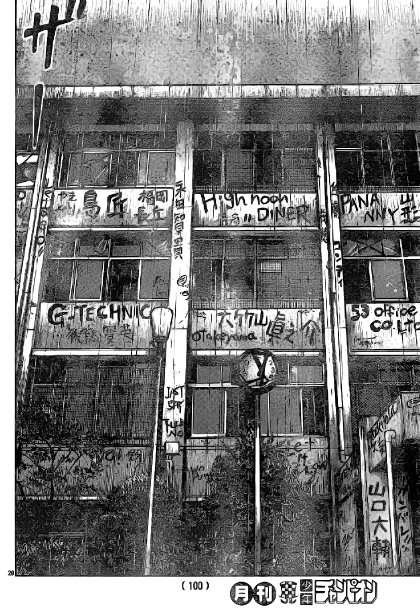 Read WORST FR Manga Online