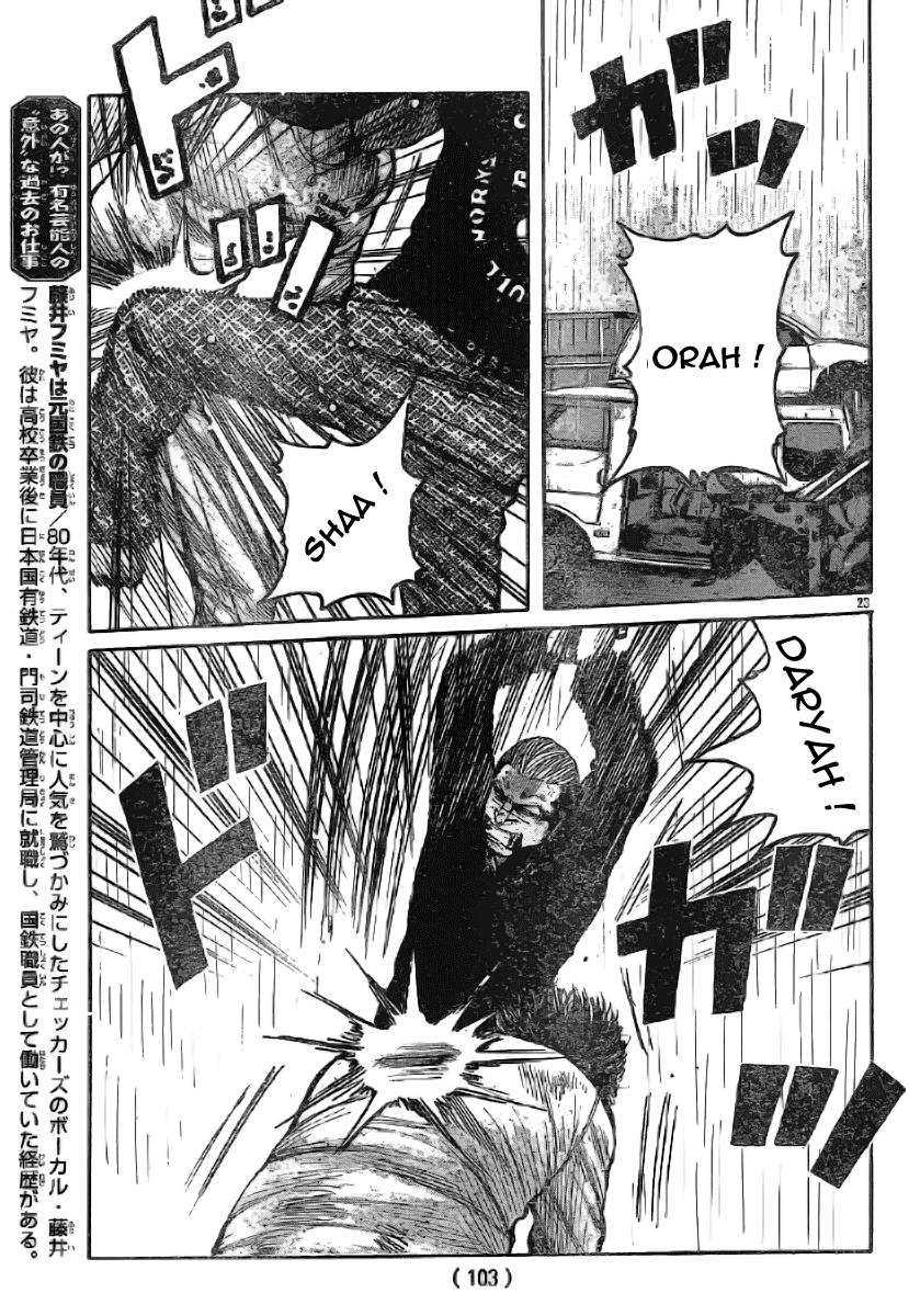 Read WORST FR Manga Online