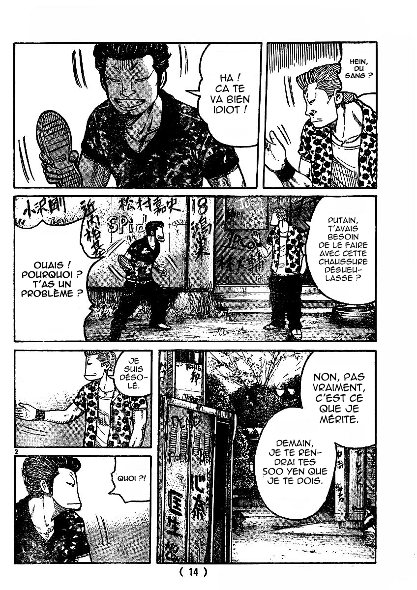 Read WORST FR Manga Online