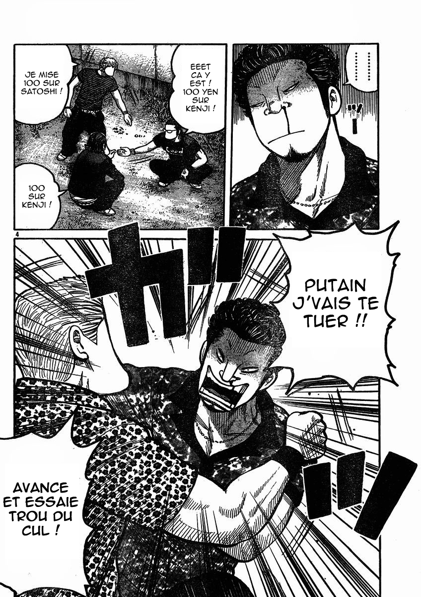 Read WORST FR Manga Online