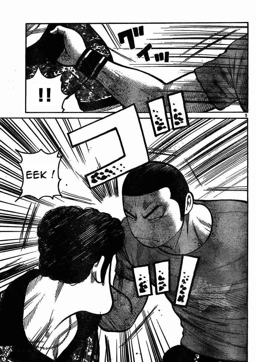 Read WORST FR Manga Online