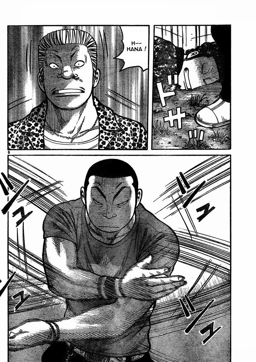 Read WORST FR Manga Online