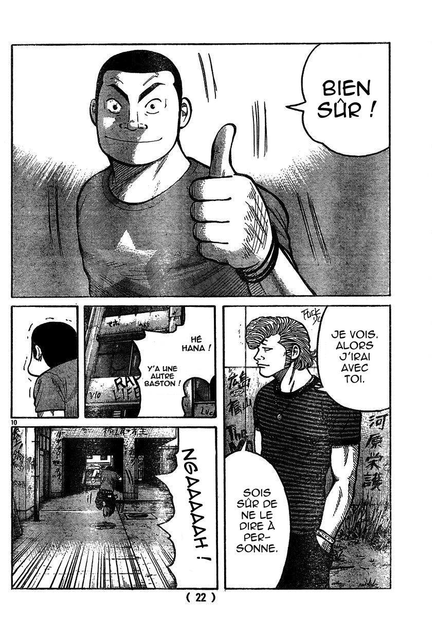 Read WORST FR Manga Online