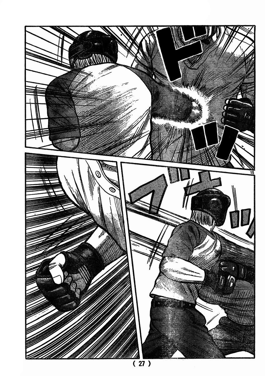 Read WORST FR Manga Online