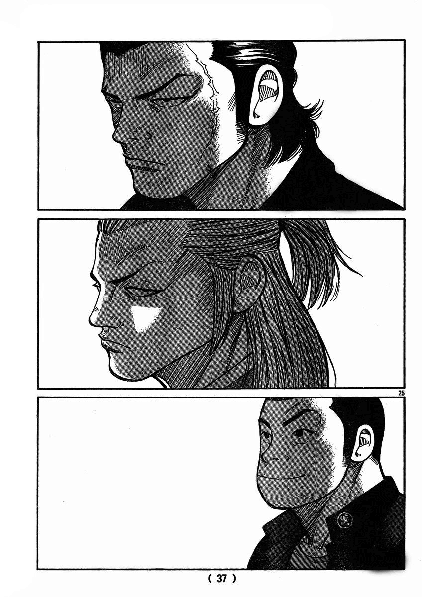 Read WORST FR Manga Online