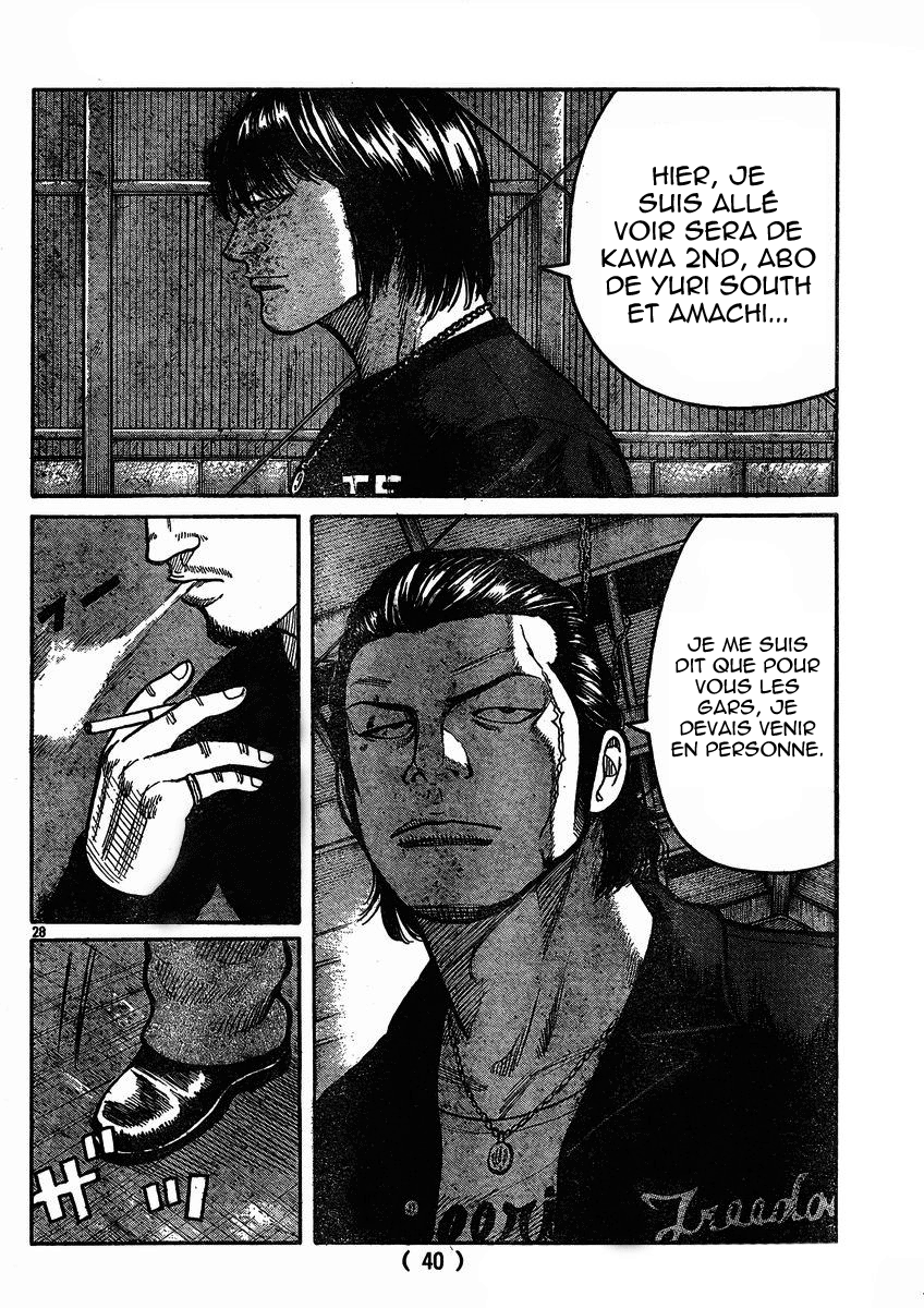 Read WORST FR Manga Online