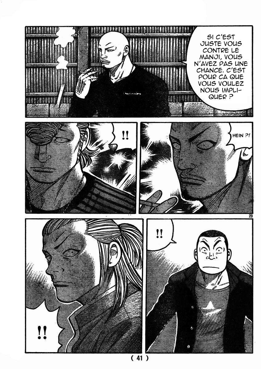 Read WORST FR Manga Online