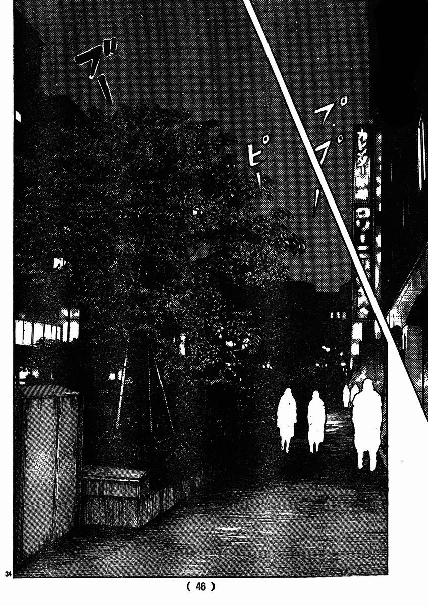 Read WORST FR Manga Online