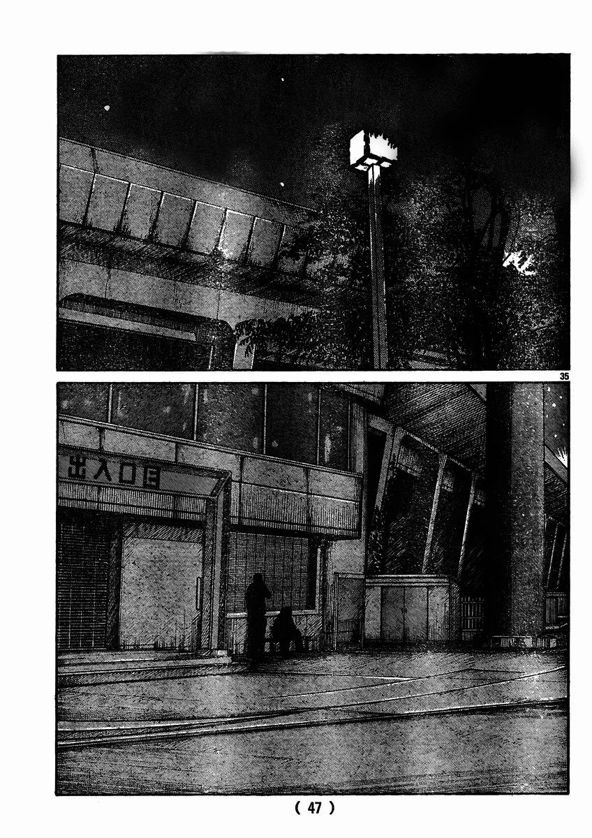 Read WORST FR Manga Online