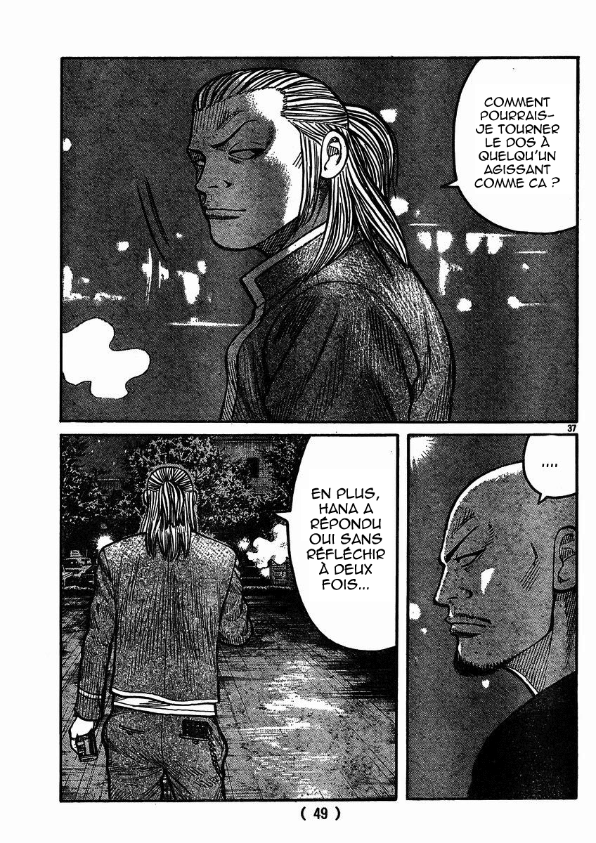 Read WORST FR Manga Online