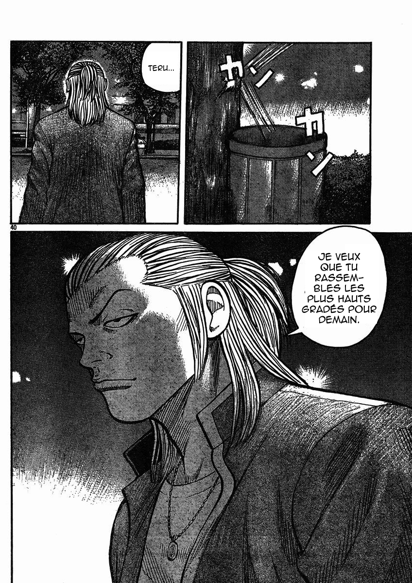 Read WORST FR Manga Online