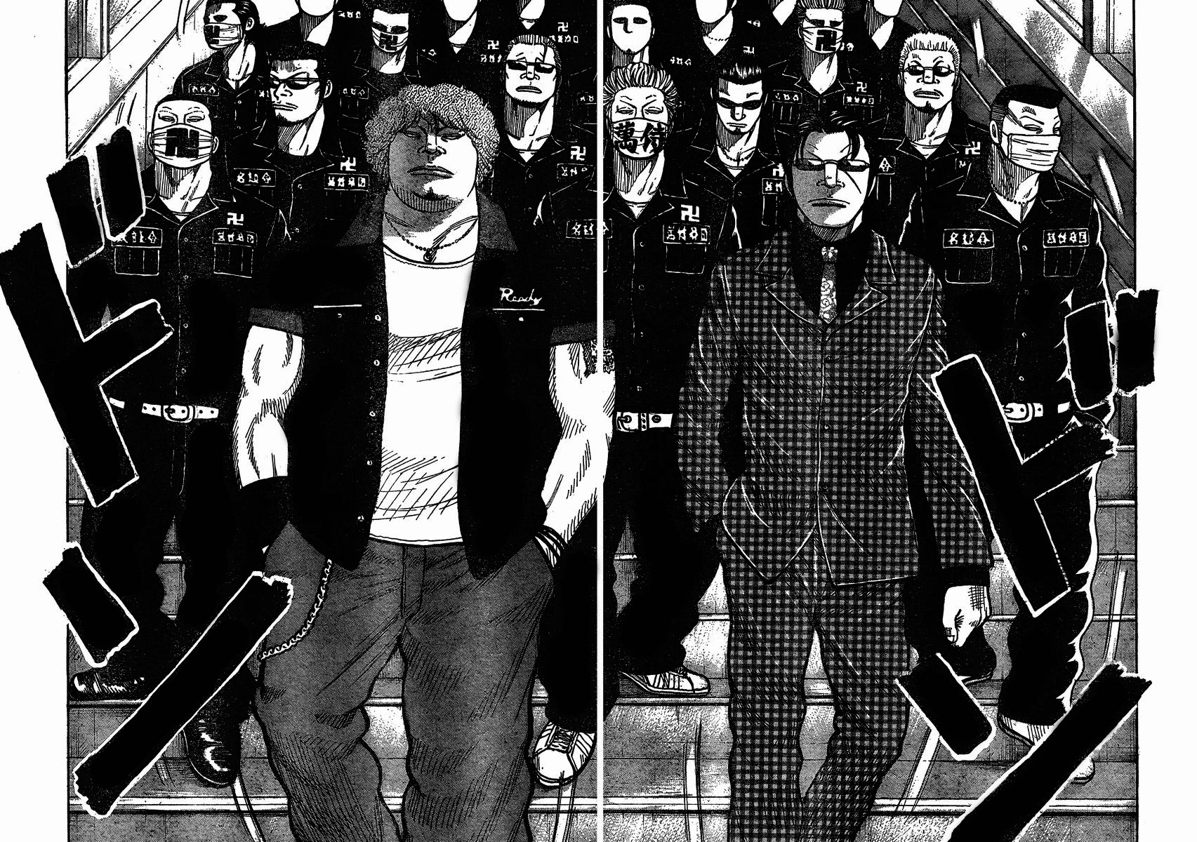 Read WORST FR Manga Online