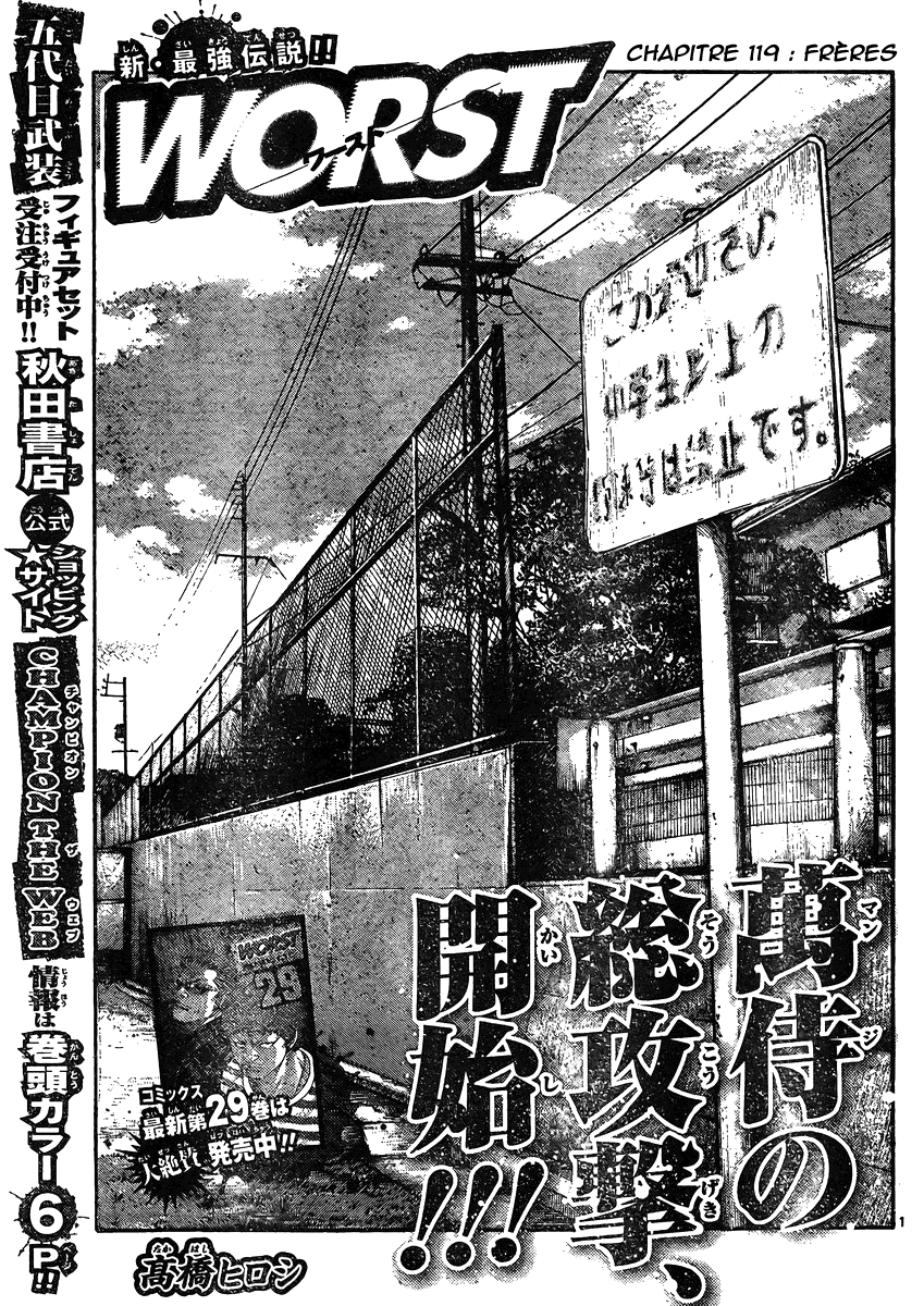 Read WORST FR Manga Online