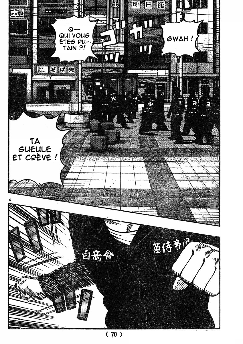 Read WORST FR Manga Online